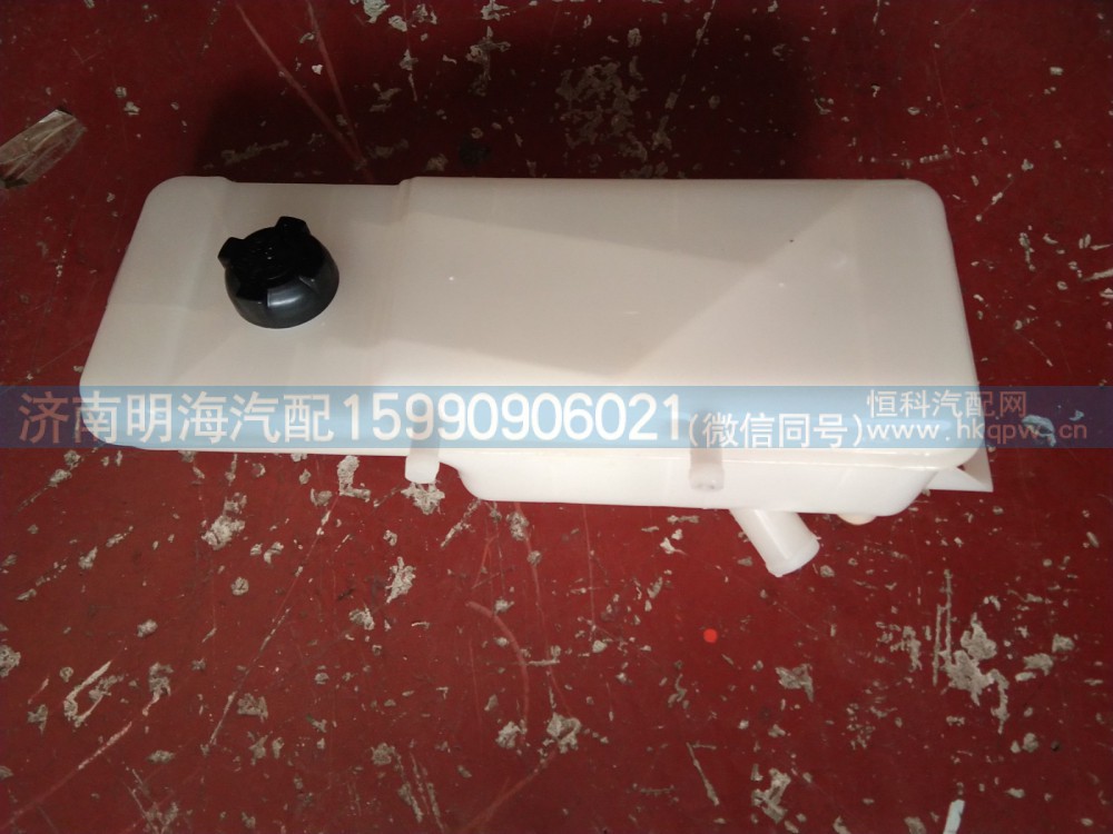 东风老天锦膨胀水箱