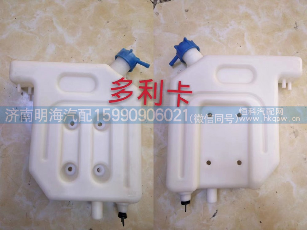 东风多利卡膨胀水箱