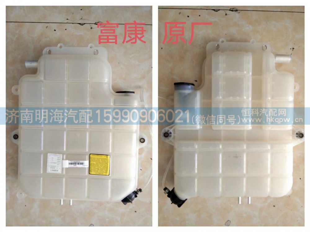 欧曼富康精品膨胀水箱