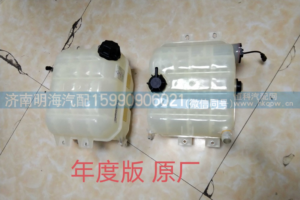 欧曼年度版精品膨胀水箱