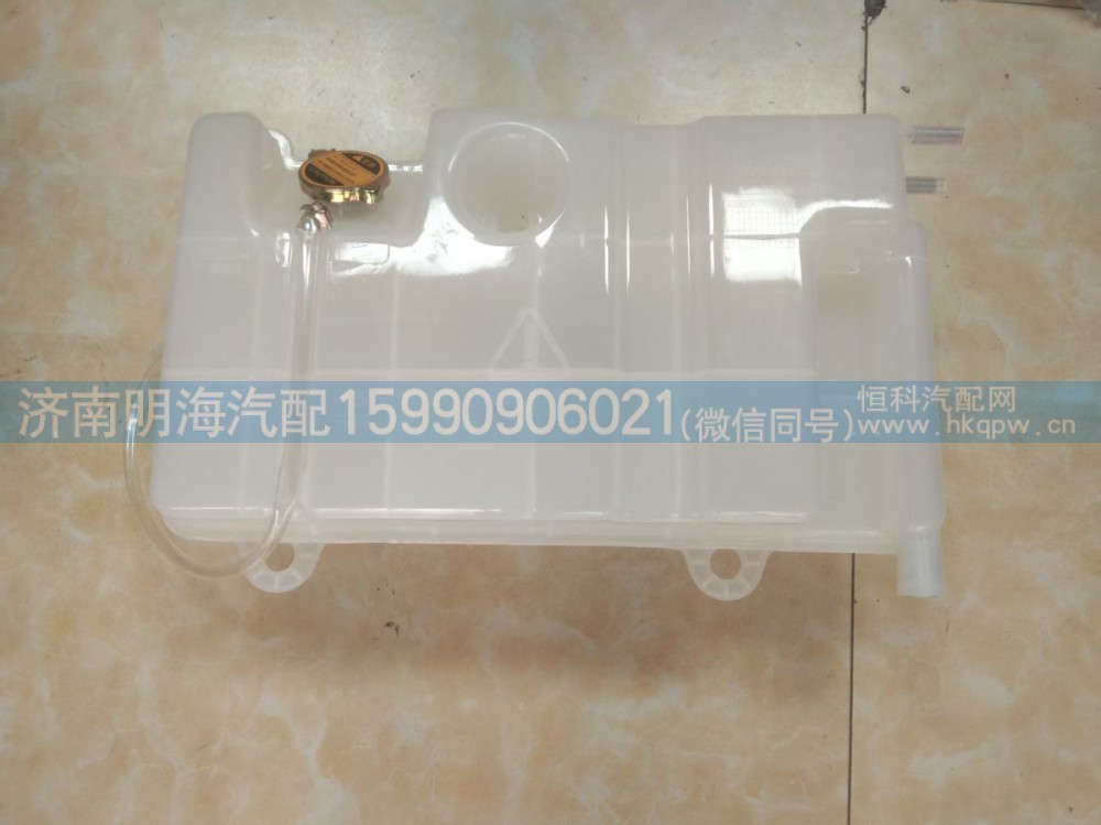红岩新金刚精品C500膨胀水箱