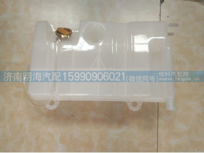 1300-40080,膨胀水箱,济南明海汽车配件厂