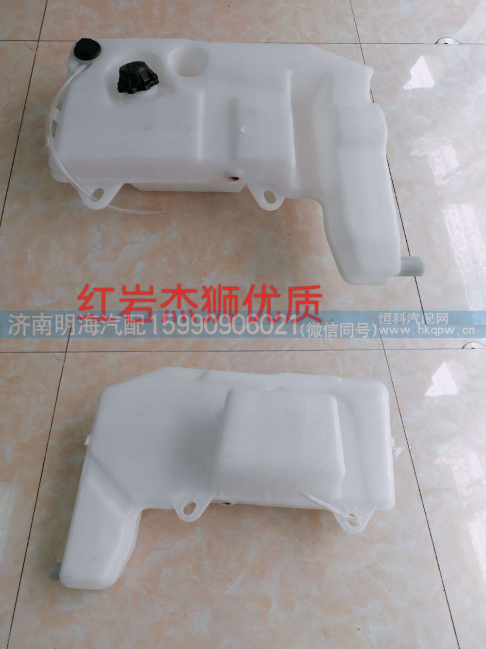 红岩杰狮优质膨胀水箱