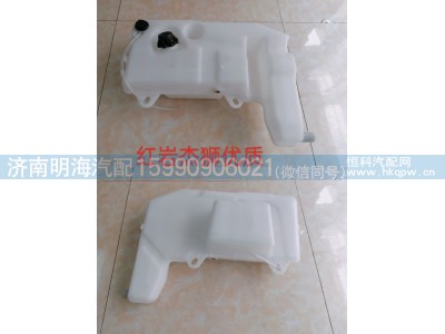 1300-500580,膨胀水箱,济南明海汽车配件厂