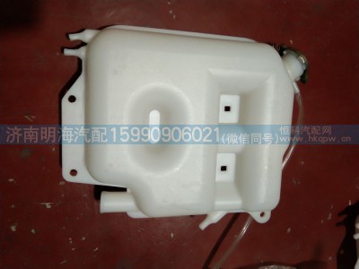 25360-7D800,膨胀水箱,济南明海汽车配件厂