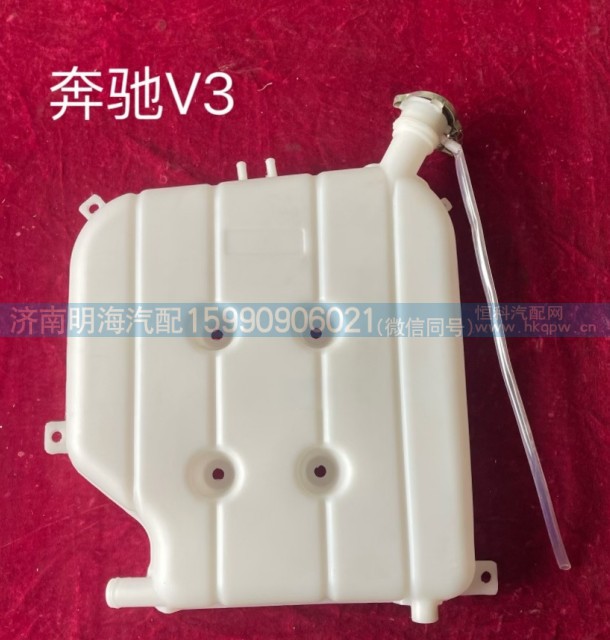1285000103000043,膨胀水箱,济南明海汽车配件厂