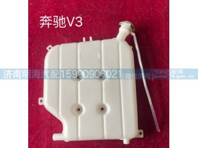 1285000103000043,膨胀水箱,济南明海汽车配件厂