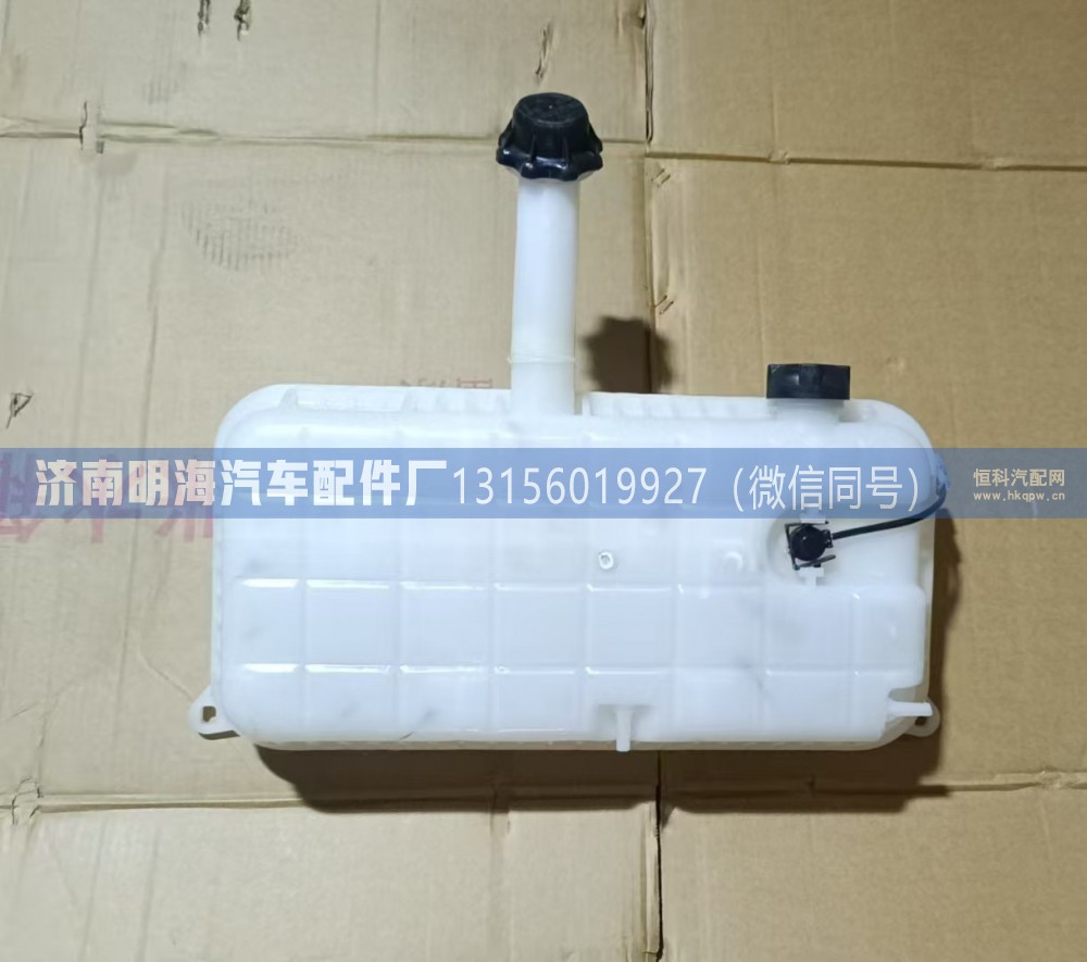 j6膨胀水箱1311020-50A