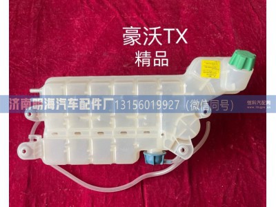 752W06101-0001,,济南明海汽车配件厂