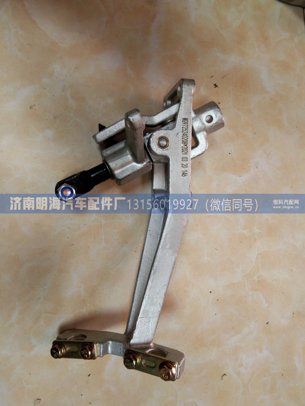 操纵器豪沃10款配套精品WG9725240208