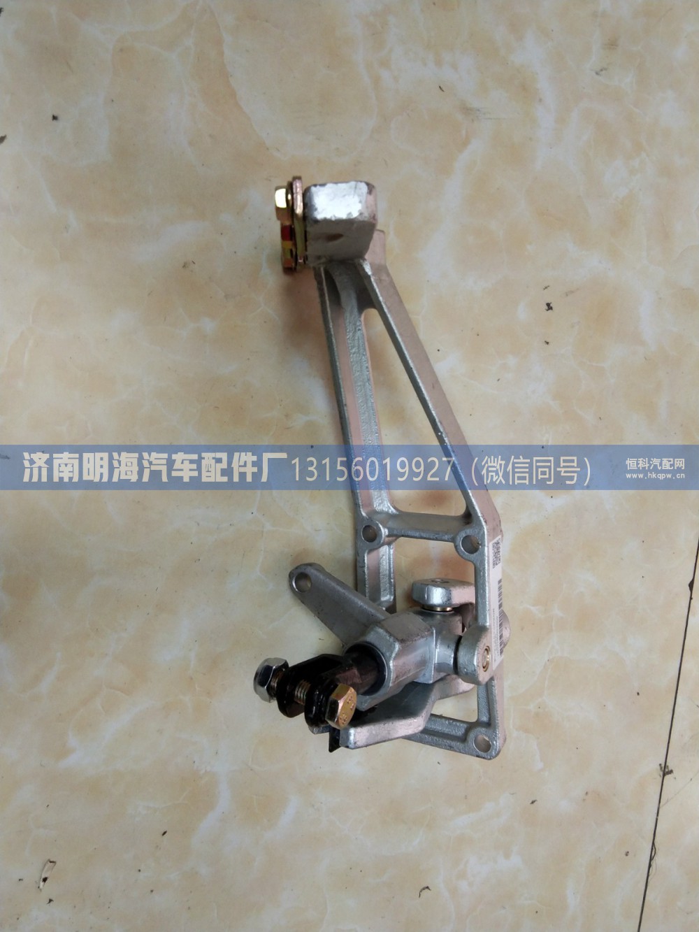 WG9725240208,操纵器,济南明海汽车配件厂