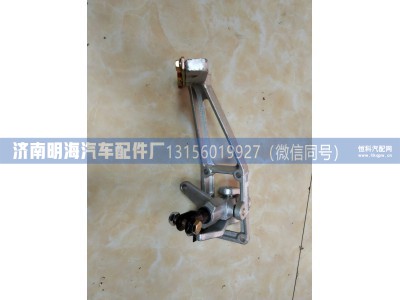 WG9725240208,操纵器,济南明海汽车配件厂