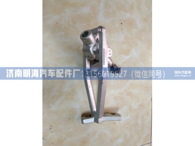 WG9725240208,操纵器,济南明海汽车配件厂