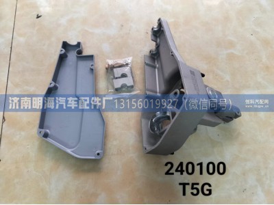 AZ900240100,操纵器,济南明海汽车配件厂