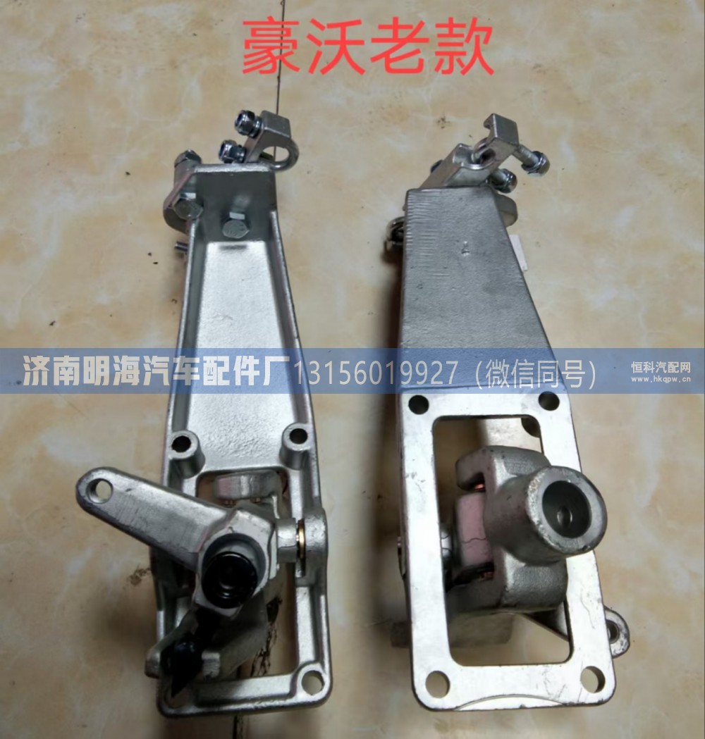WG9725240107,操纵器,济南明海汽车配件厂