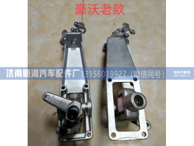WG9725240107,操纵器,济南明海汽车配件厂
