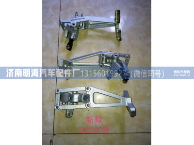 WG9725240208,操纵器,济南明海汽车配件厂