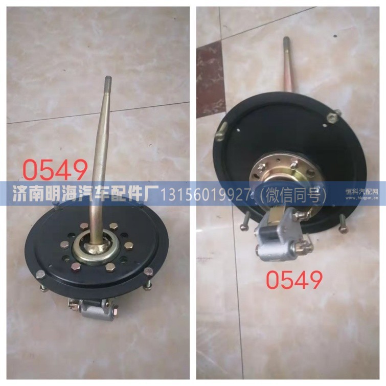 DZ97189240549,操纵器,济南明海汽车配件厂