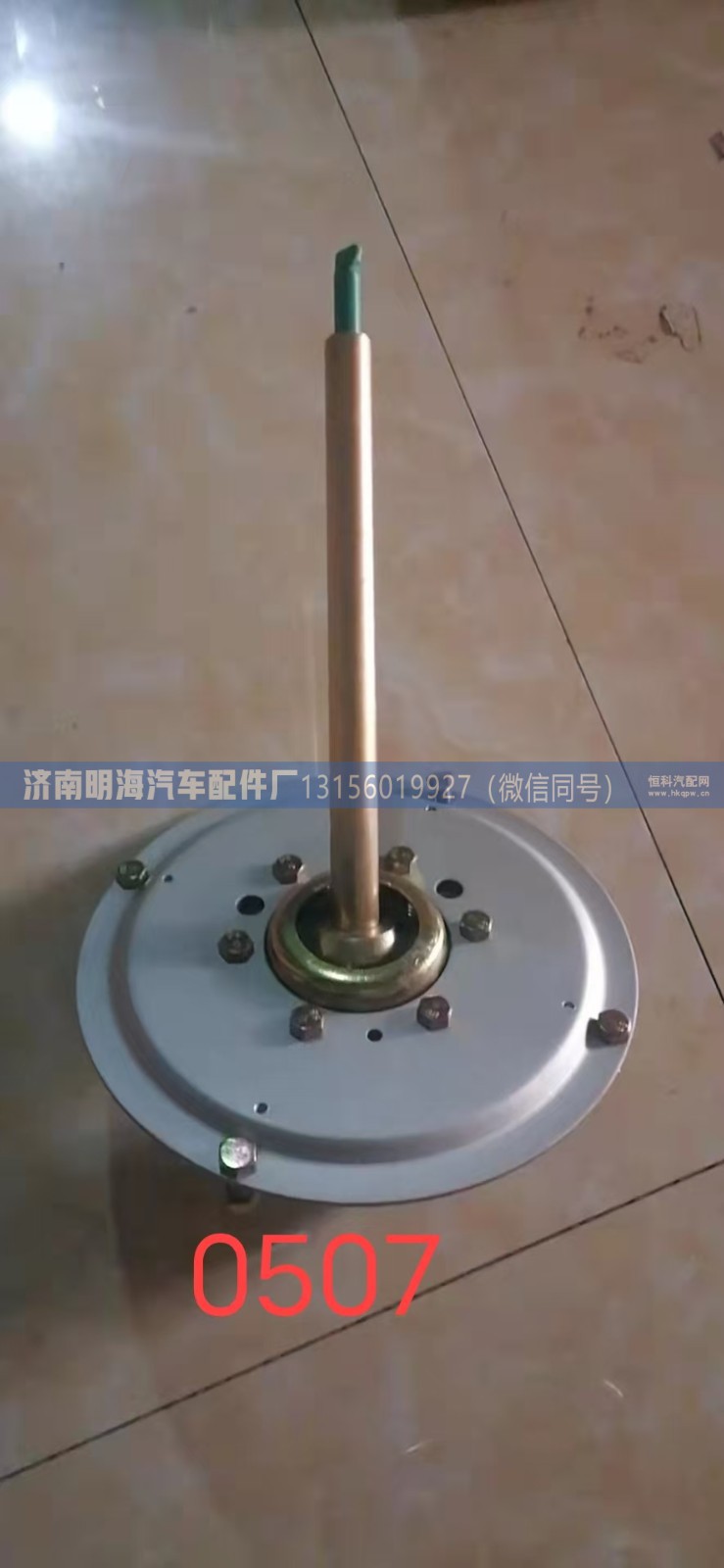 操纵器德龙m3000 普通m10粗DZ96319240507