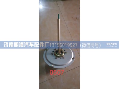 DZ96319240507,操纵器,济南明海汽车配件厂