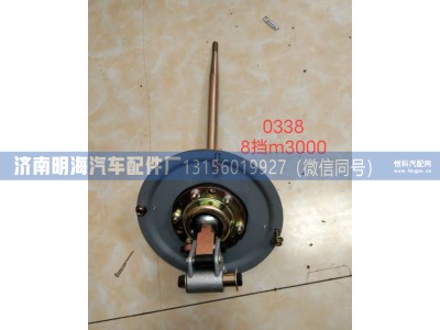 DZ96259240338,操纵器,济南明海汽车配件厂
