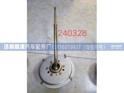 DZ9525240328,操纵器,济南明海汽车配件厂