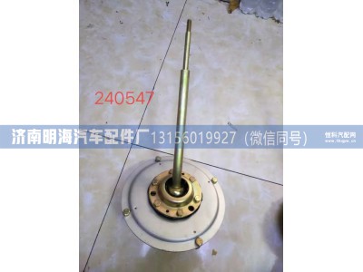 DZ96259240547,操纵器,济南明海汽车配件厂
