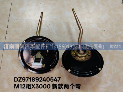 DZ97189240547,操纵器,济南明海汽车配件厂