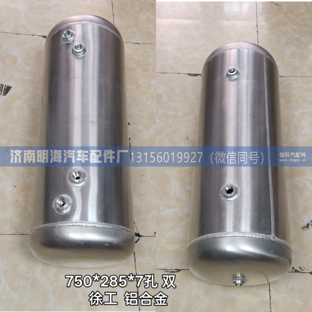 ,储气筒,济南明海汽车配件厂