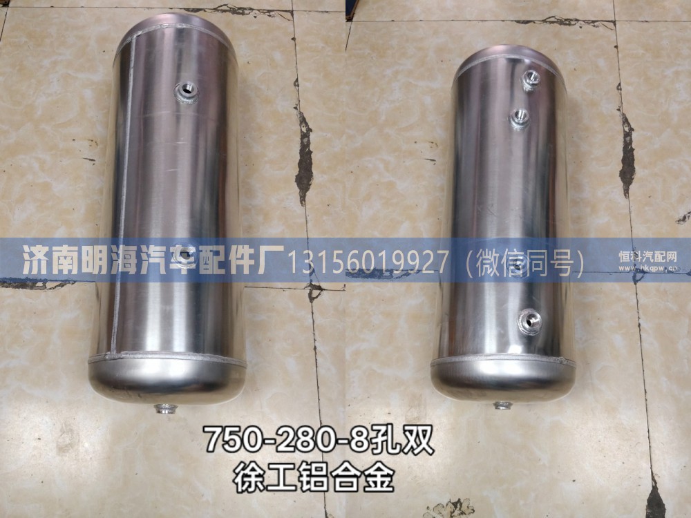 ,储气筒,济南明海汽车配件厂