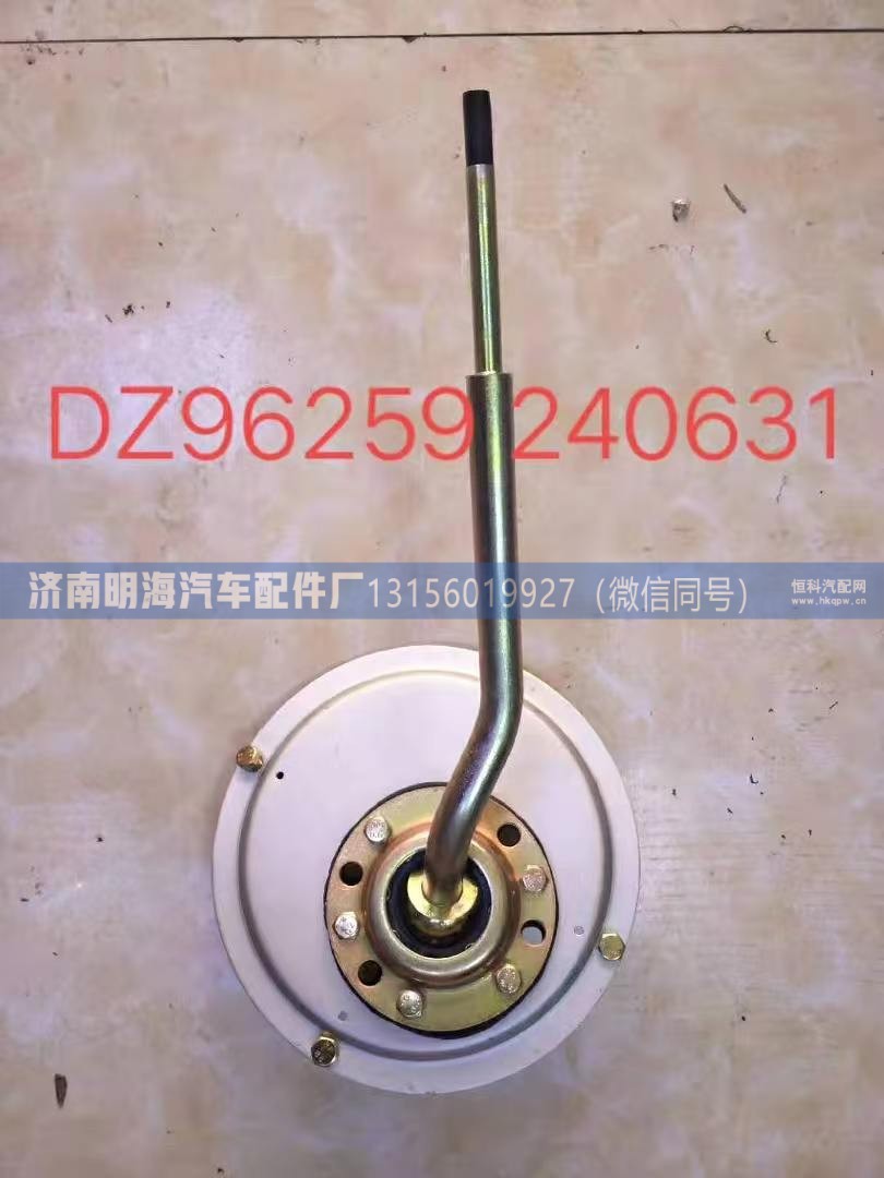 操纵器德龙L3000 DZ9625240631