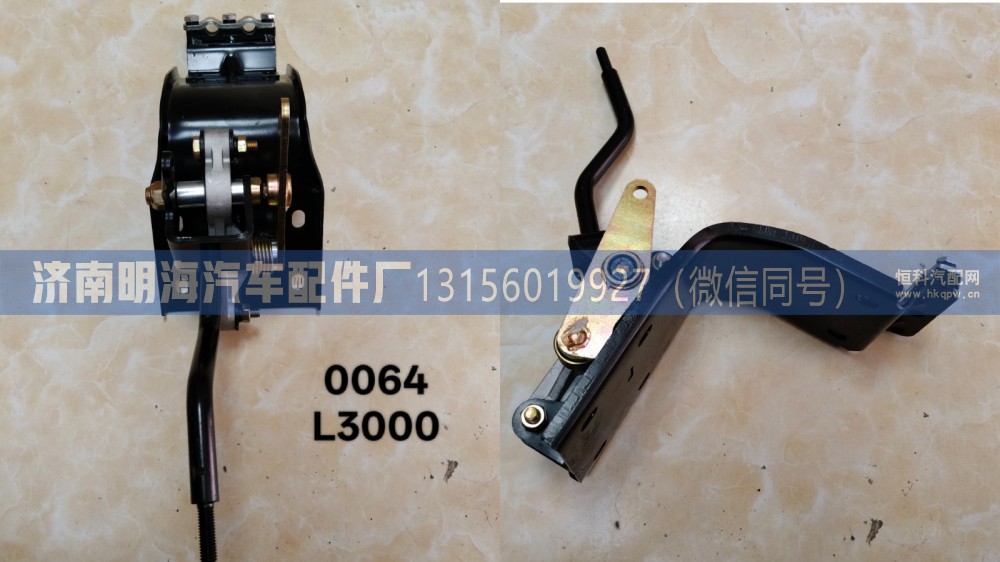 操纵器德龙L3000 DZ98149240064