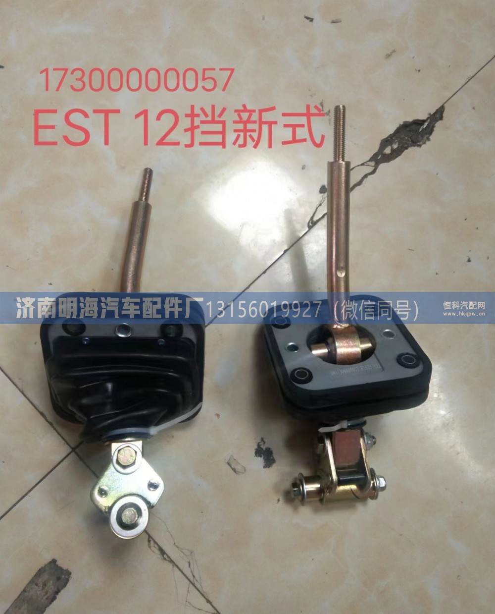 操纵器EST改进型H417300000057