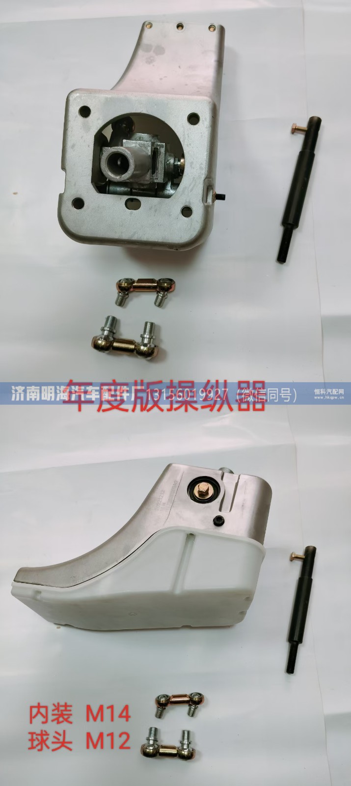 操纵器EST年度版操纵器H0173260200A0