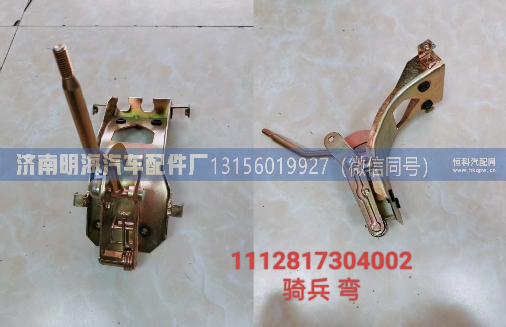操纵器欧曼骑兵弯1112817304002