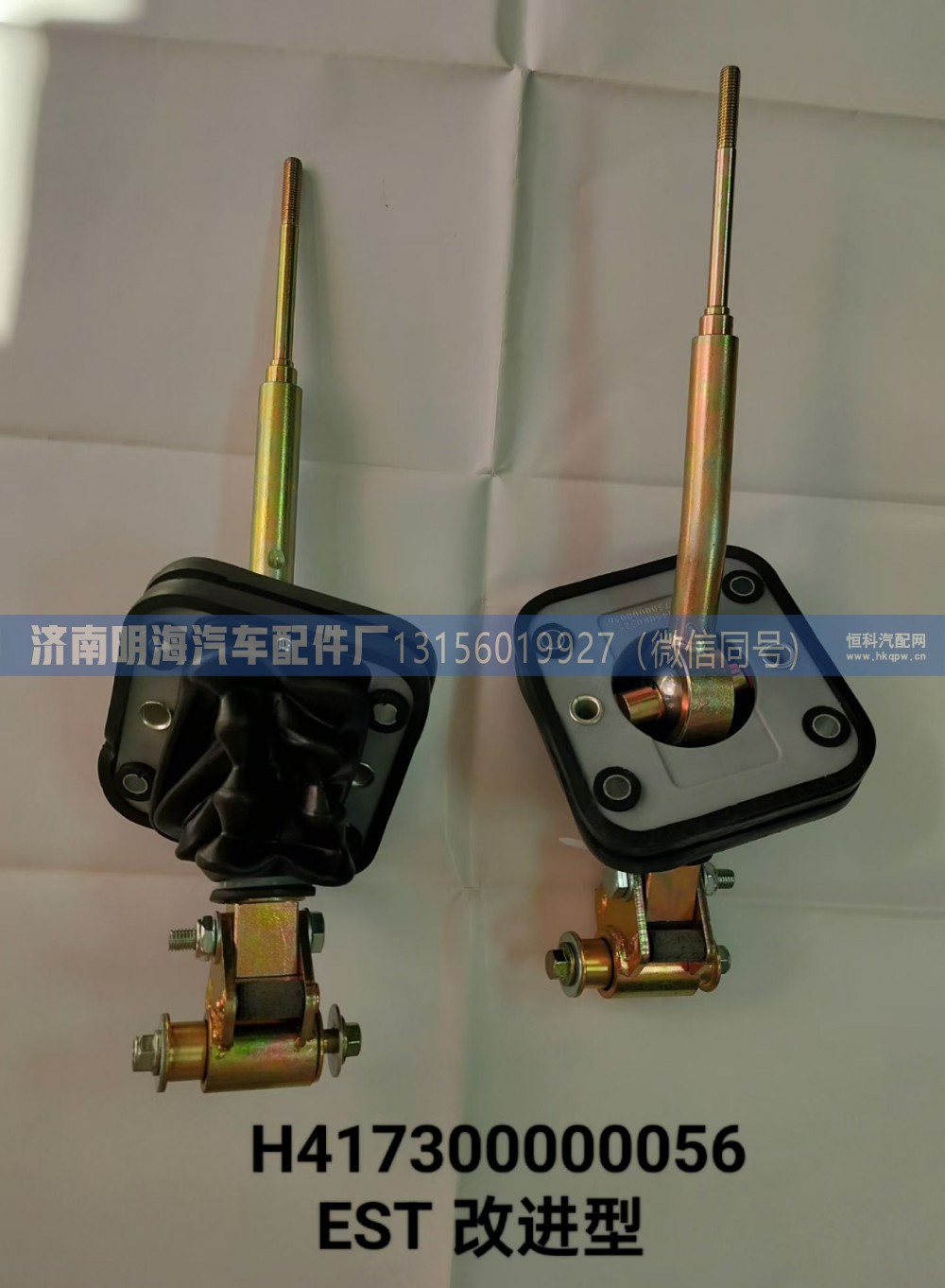 操纵器EST9挡改进型菱形块H417300000056