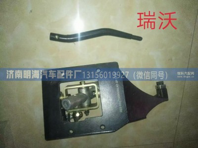 99300173090051400,瑞沃新款（黑色大）,济南明海汽车配件厂