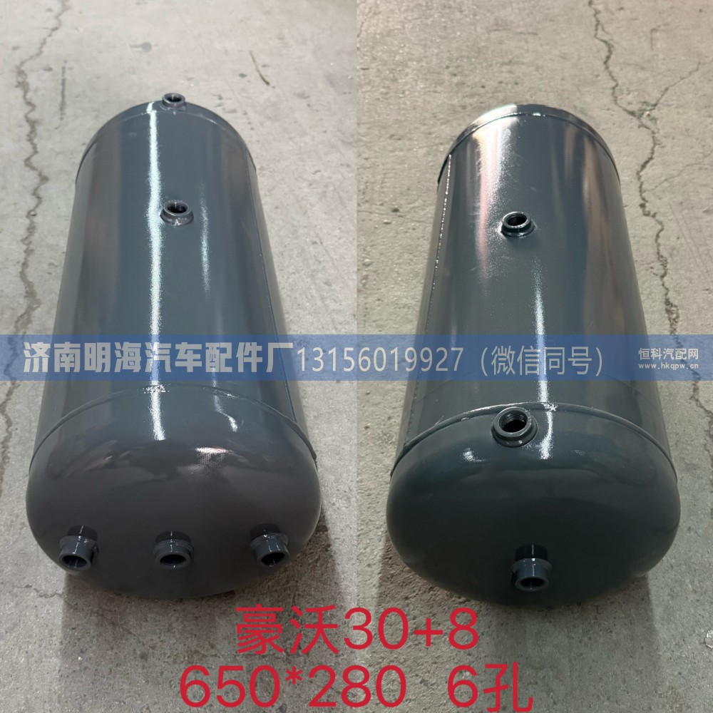 WG9000360706,储气筒,济南明海汽车配件厂