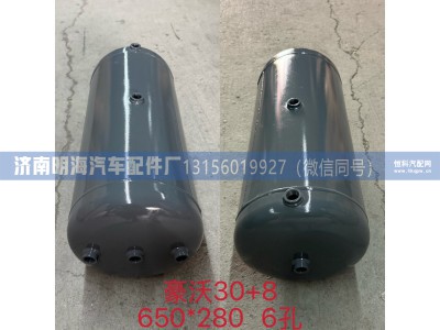 WG9000360706,储气筒,济南明海汽车配件厂