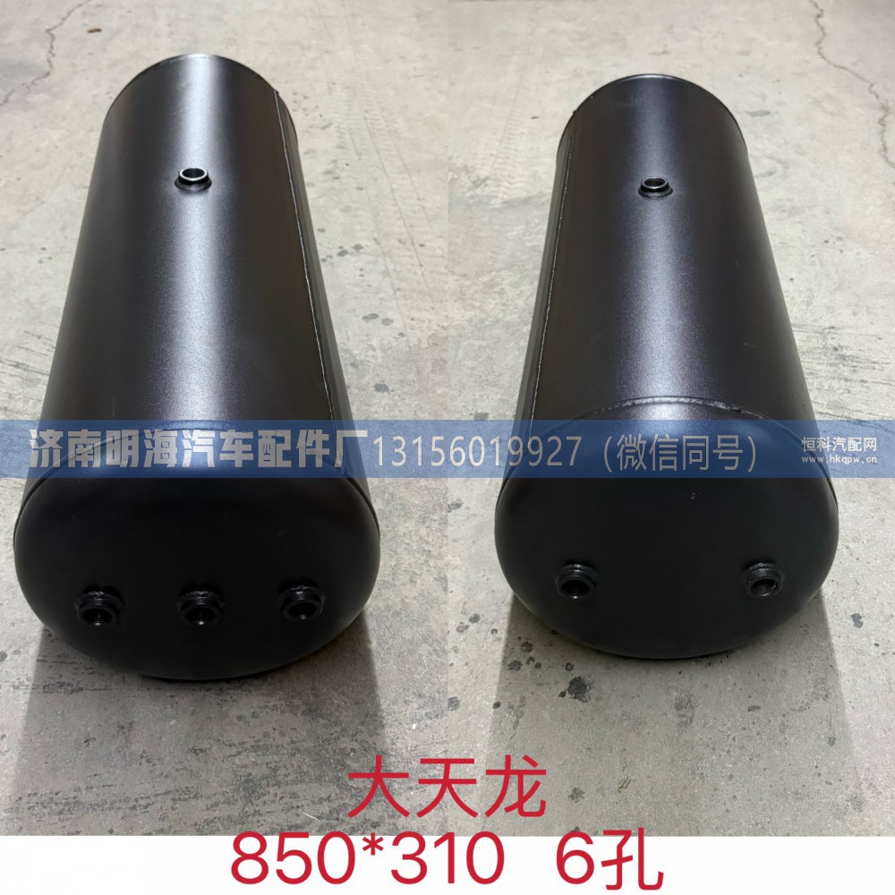 ,储气筒,济南明海汽车配件厂
