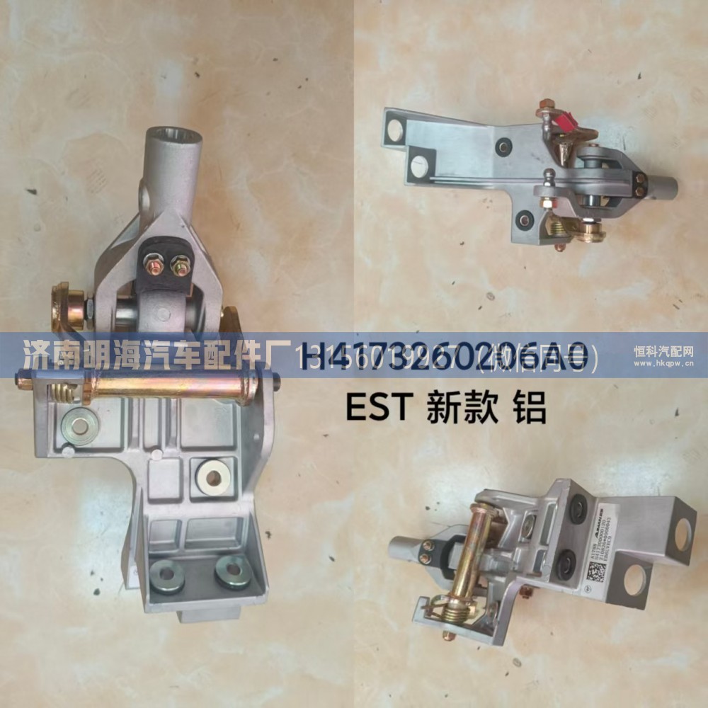 操纵器EST新款铝H4173260206A0