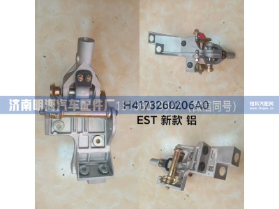 H4173260206A0,操纵器,济南明海汽车配件厂
