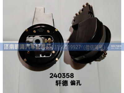 DZ96319240358,操纵器,济南明海汽车配件厂
