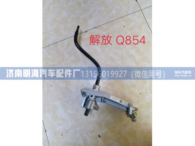 1703010-Q854,操纵器,济南明海汽车配件厂