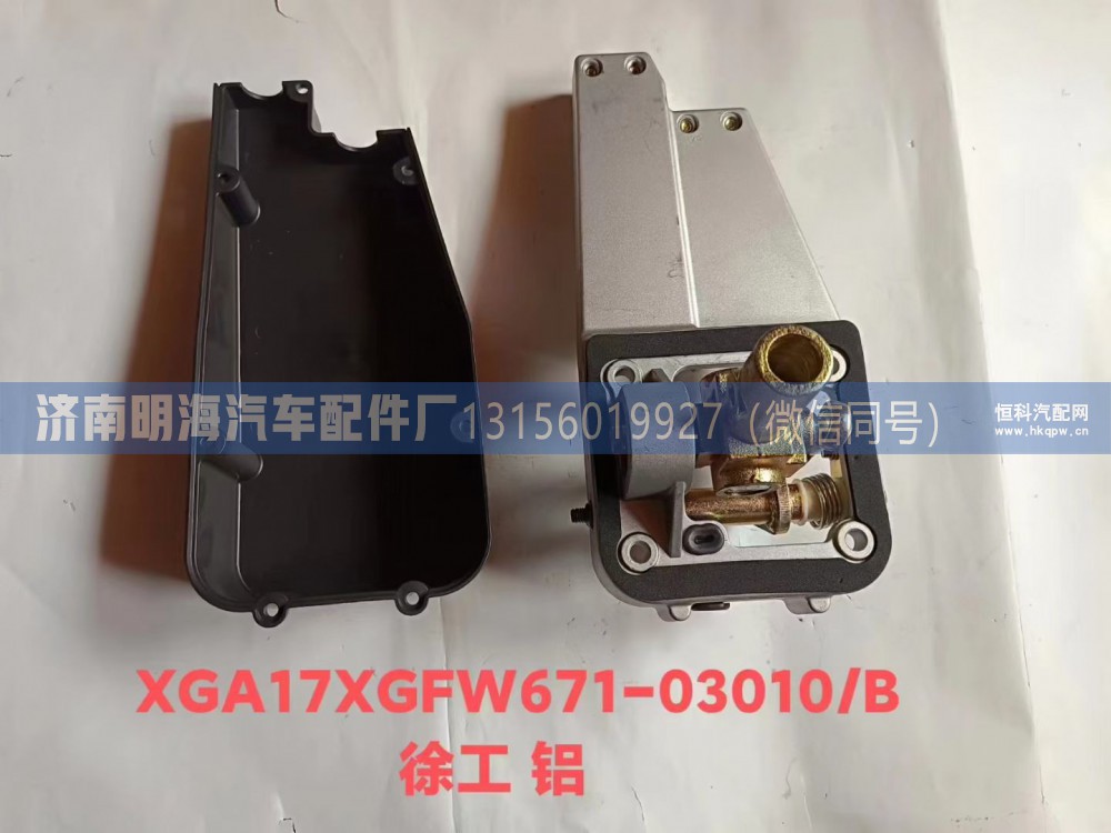 操纵器徐工铝
