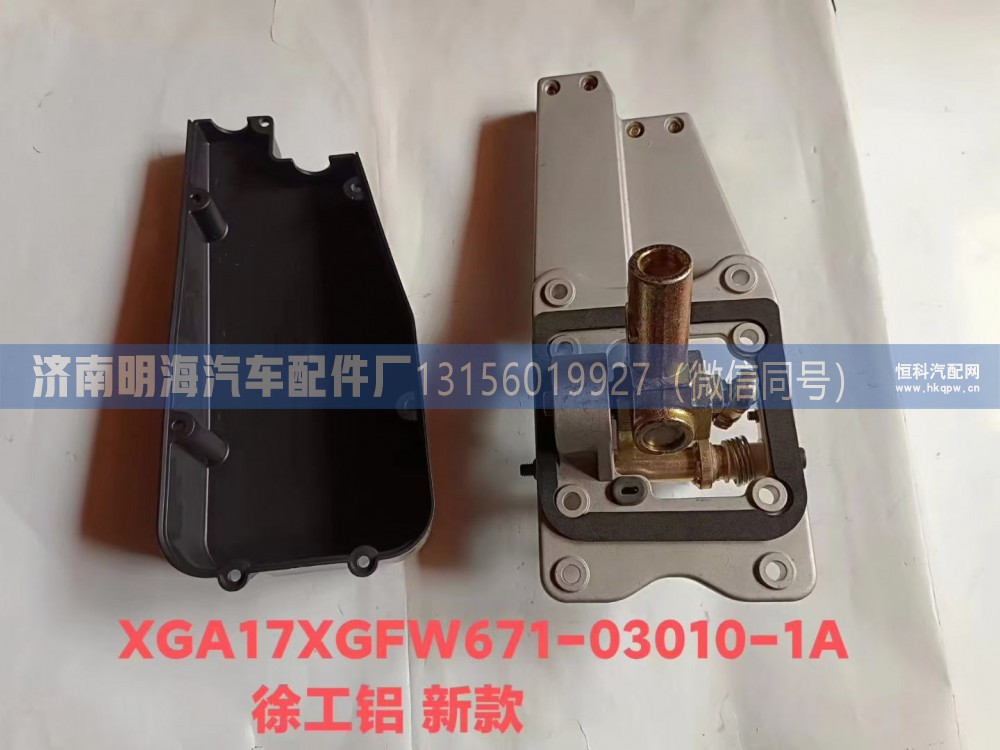 操纵器徐工铝新款WG71-03010/B