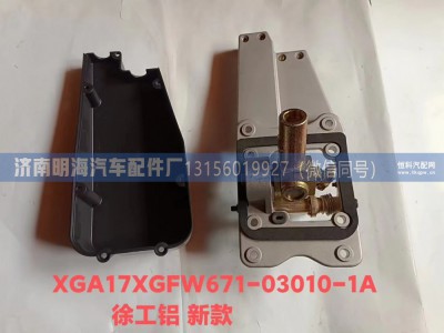 WG71-03010/B,操纵器,济南明海汽车配件厂