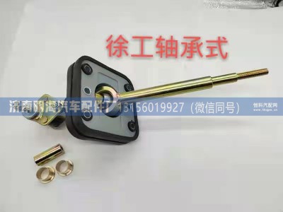 G17WLAM111-03010,,济南明海汽车配件厂