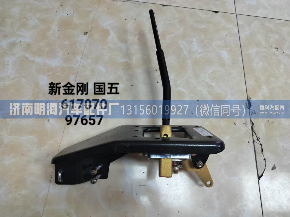 操纵器新金刚长杆弯1703-617070/1497657