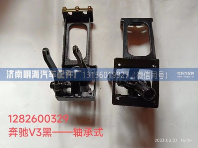 1282600329,操纵器,济南明海汽车配件厂